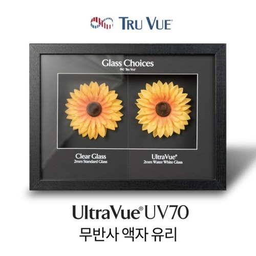 TrueVue 저반사유리 [UltraVue70] 2mm 작품 전시용 (무반사유리)